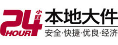 连平大件起重吊车出租有限公司 